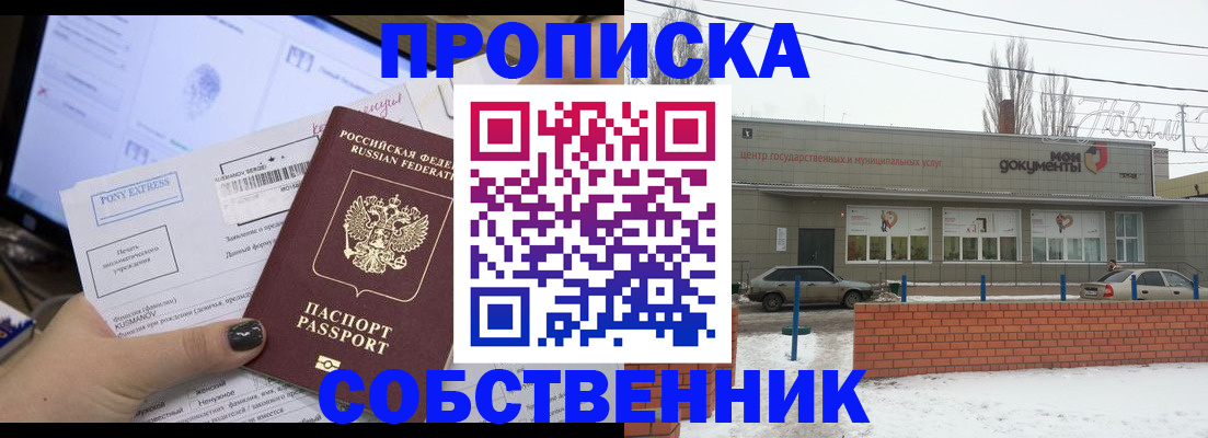 регистрация для дет. сада в Королёве